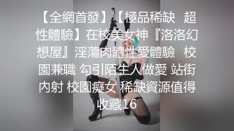 加精！！反响不好不传了厦门小母狗第六弹-做爱