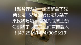 大胆变态牛人喜欢把手机贴近别人逼逼近距离拍摄沟厕偷拍时不小心被发现吓得妹子立马站起来