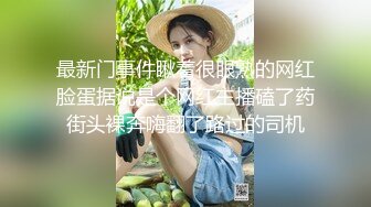 國產自拍 90後胖妹瘋狂自慰 自慰棒插入刺激陰蒂玩到抽搐