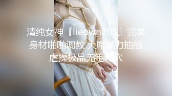 顶级身材超美巨乳嫩模玩起来真刺激