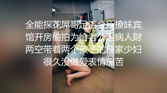 2800块钱敲开 表妹的房门 为了买手机出卖青春肉体