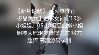   超颜值极品 天花板级性感小姐姐冉冉学姐白色系纯欲甜美妹，蜜穴侍奉来操遍房间每一个角落