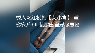 STP17781 勾搭闺蜜的闺蜜偷情打炮 极品眼镜妹全裸沙发震 抱起来操直接干瘫沙发上