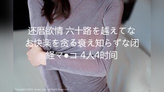 太老实的少妇了，被男人这样玩.....可以约她【内有联系方式】