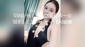 【新片速遞】 双马尾清纯美少女,甜美无敌,说话声音很嗲,迷死人,擡起大长腿露一线天美茓