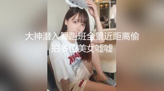  熟女人妻 有黑祖宗的大肉棒吃总是让人兴奋 操的骚不停 内骚一骚逼