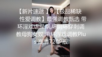 海角社区被老公流出❤️山东00年极品眼镜反差婊少妇曹X可性生活曝光性和海友性爱视频