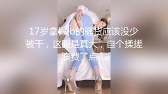 超級絲襪控180大長腿女神 蘋果 我的室友 第八篇 黑絲女仆騷丁小穴濕淋淋 肉棒塞滿激對爆射