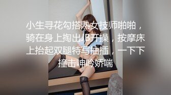 網紅美女多拉開襠黑絲勾引閨蜜正在睡覺的男友綁上手啪