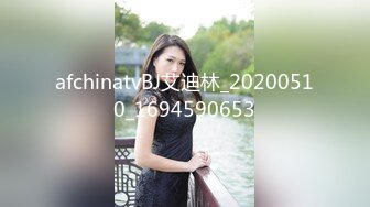 afchinatvBJ艾迪林_20200510_1694590653