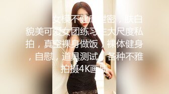 自收集抖音风裸舞反差婊合集第3季【1012V】 (764)