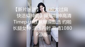 一家三口穿红衣的风骚女子逛公园，去厕所拉肚子去了，屁眼子冒出健康的稀粑粑（原档）