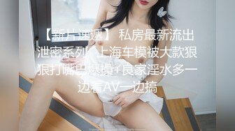 【自整理】能吃到自己奶子的巨乳丰满熟女的屁股一撅，骚逼和屁眼子就张开了，太淫荡了！LochNessa93 最新流出视频合集（第一弹）【NV】 (70)