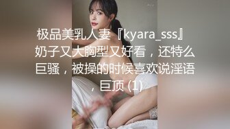 ✿超顶大长腿校花女神✿同学眼中的高冷女神，实际是被金主爸爸保养的反差母狗，穷人的女神富人的精盆！