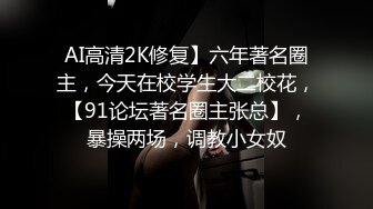 网红女神『樱桃妹妹』震撼首作-空姐找借口来我家了勾引我做爱 穿空乘制服啪啪猛操 国语对白