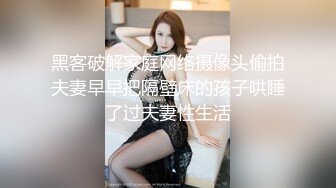 隔壁G奶人妻中出