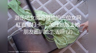 调教性爱 土豪专属极品淫荡性玩物 CD大小姐 吊带黑丝精油蜜臀一看就硬 缩阴功超能榨汁 猛男后入激怼喷浆