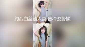 极品美乳校花逃课操逼 时尚辣妹KTV男同学假J8插浪穴自慰喷水 玩的过火去宾馆开房猛烈做爱 全程淫语太刺激-2