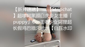 两小伙迷翻一起出差的美女同事 一个干一个拍