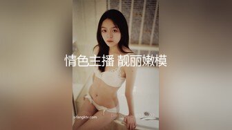 巨乳骚姐姐露脸跟狼友发骚，自己玩着骚奶子吃淫声荡语不断