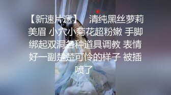 性感模特被色影师在床上操的!