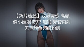  2023-03-07 香蕉秀XJX-0088美艳空姐