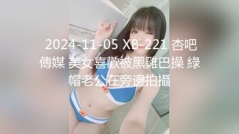 【新片速遞】九头身【170cm顶级美腿女神】难得露脸，又有新花样，网购刚到的女用大JB倒模，20CM长屌，放在椅子上整根插入