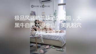 OnlyFans網紅反差女神『Brat』人前高冷私下是金主性玩物 露臉3P雙管齊下～無水完整版 (1)