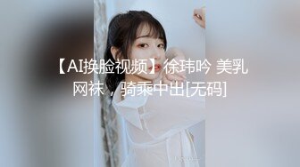 极品超美超高颜值02年学妹扮演成鬼灭之刃女主准备去漫展前被爆艹，简直爽歪歪！