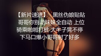 【自整理】OnlyFans——Lacie_May随时随地露出小骚逼 太色情了 流出视频合集【277V】 (101)