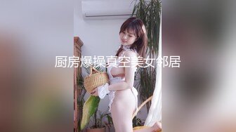 公司年会上性感漂亮的女同事喝醉后被2同事送到酒店