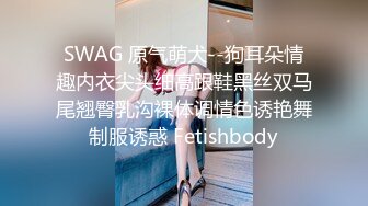 成都人妻出来偷吃