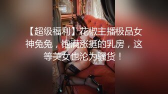 重磅福利,21万网红完美女人珞熙大尺度视频