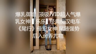 无套健身少妇029