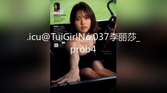 .icu@TuiGirlNo.037李丽莎_prob4