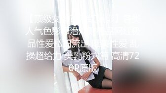 骚老婆自慰潮喷