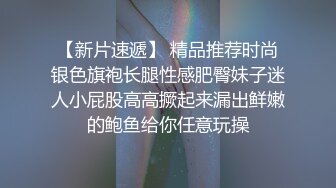 终于对程潇下了手 病娇萝莉程潇的性爱之旅 一颦一笑尽显妩媚！