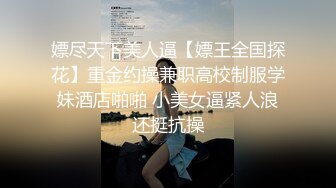 【极品稀缺 破解摄像头】JK风小姐姐更衣间拿手机自拍 多角度偷拍