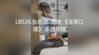 日常更新2023年12月17日个人自录国内女主播合集【184V】 (178)