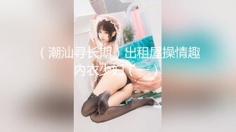 新生代女优▌多乙▌买醉女住客被保洁员爆干