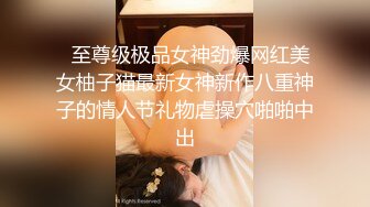 农村小少妇负债下海【终于尼】村花也寂寞，家里无人脱光各种展示，貌美如花，逼逼水多好饥渴的尤物 (2)