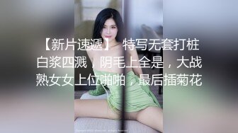 大奶美女 身材不错 白虎鲍鱼粉嫩 从卫生间到到床上 被各种姿势无套输出 内射