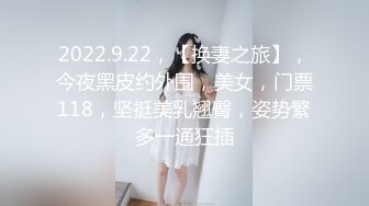 邪恶的房东暗藏摄像头 偷拍两位美女洗澡换衣服