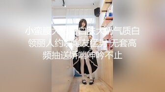 兔子先生TZ-136日本女孩的巨根男友