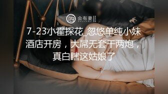 【骚妇小姐姐】，良家换妻，中年夫妻生活真精彩