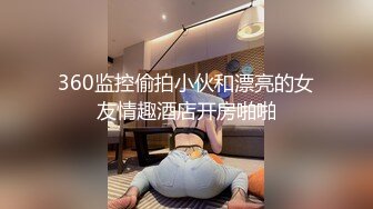 超级骚的美女少妇，丝袜高跟露脸精彩大秀直播，撕开丝袜漏出骚穴按摩棒摩擦，口交大鸡巴各种抽插，全射嘴里