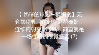 【三级】《我的妻子的妹妹》