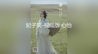 极品露脸反差女神！完美炮架高颜值御姐【lovelyja】各种啪啪深喉口爆眼镜都红了