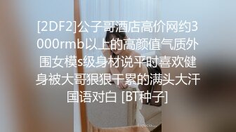 女神放飞自我100%心动感觉【anna102】多种道具自慰~一晚狂撸，俏丽江南小美女，让人秒硬