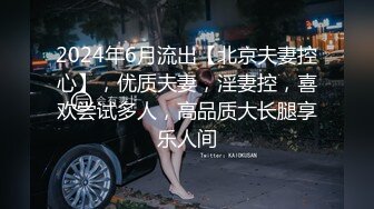 最新91大神Ali震撼新作-酒店爆操JK制服女友 穿制服无套啪啪猛操更有感觉 翘美臀后入内射 高清1080P完整版